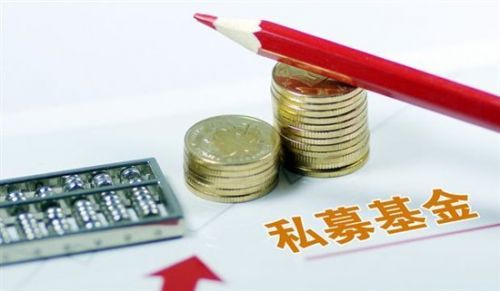 中財企航 私募基金產(chǎn)品備案怎么那么難