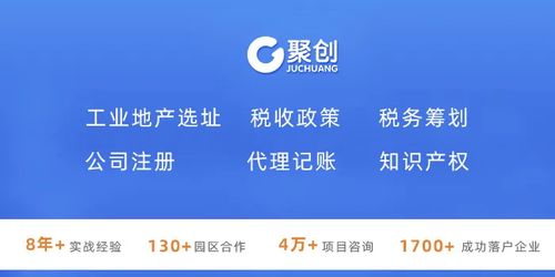 北京通州區(qū)高精尖產(chǎn)業(yè)發(fā)展資金管理辦法實(shí)施細(xì)則（試行）解讀與資本管理新動向